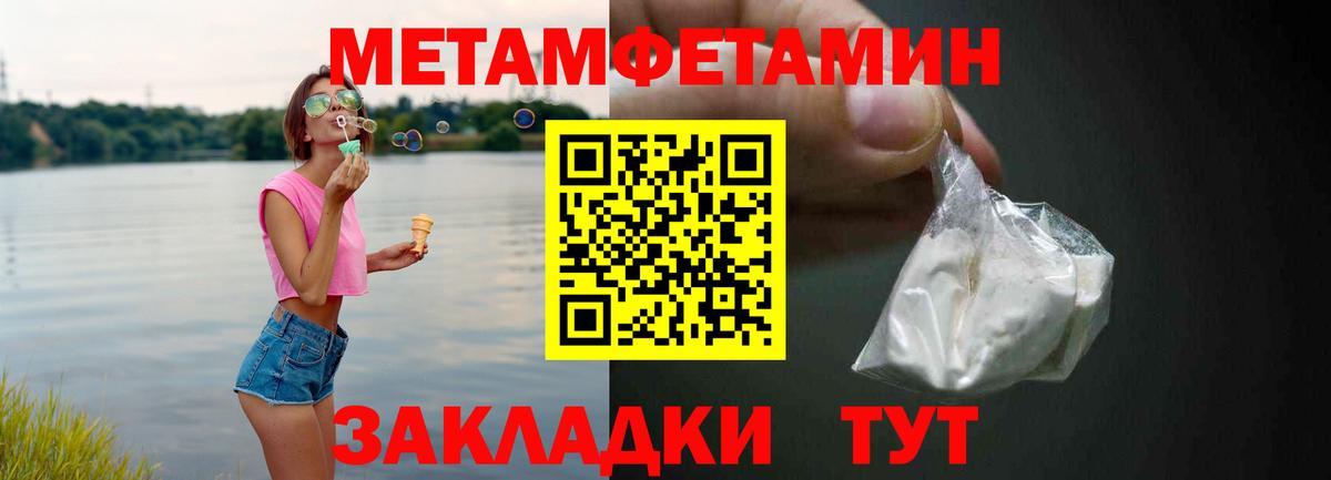 Славгород  Amphetamine  Вход с VPN  АМФЕТАМИН Premium 