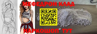 mdpv Нарткала