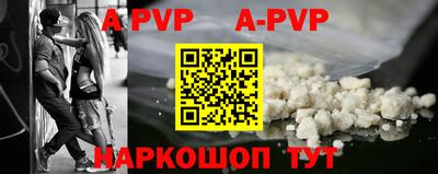 а пвп мука Нальчик
