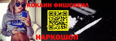 соль курить ск Наро-Фоминск