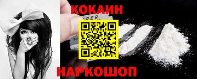 скорость mdpv Новокубанск