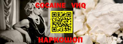 2c-b Новозыбков
