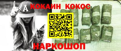 соль курить ск Наро-Фоминск