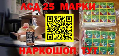 соль курить ск Наро-Фоминск