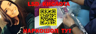 соль курить ск Наро-Фоминск