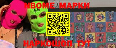 а пвп мука Нальчик