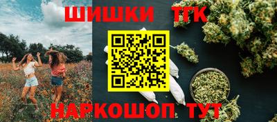 соль курить ск Наро-Фоминск