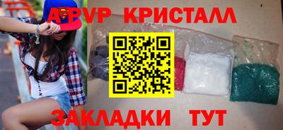 mdpv Нарткала