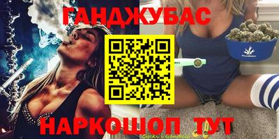 соль курить ск Наро-Фоминск