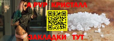 соль курить ск Наро-Фоминск