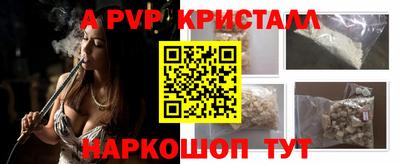 а пвп мука Нальчик