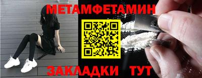 а пвп мука Нальчик