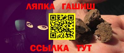 соль курить ск Наро-Фоминск