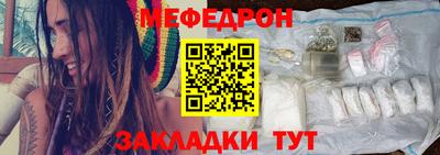 соль курить ск Наро-Фоминск