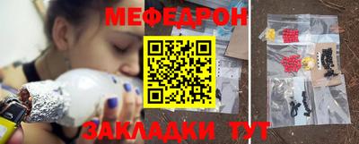 а пвп мука Нальчик