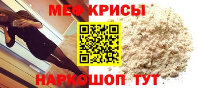 mdpv Нарткала