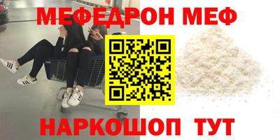 а пвп мука Нальчик