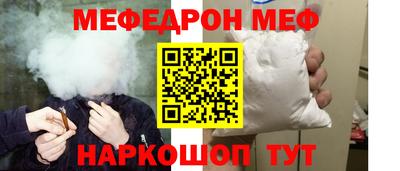 соль курить ск Наро-Фоминск