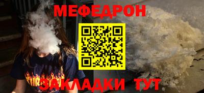mdpv Нарткала