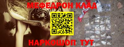 соль курить ск Наро-Фоминск