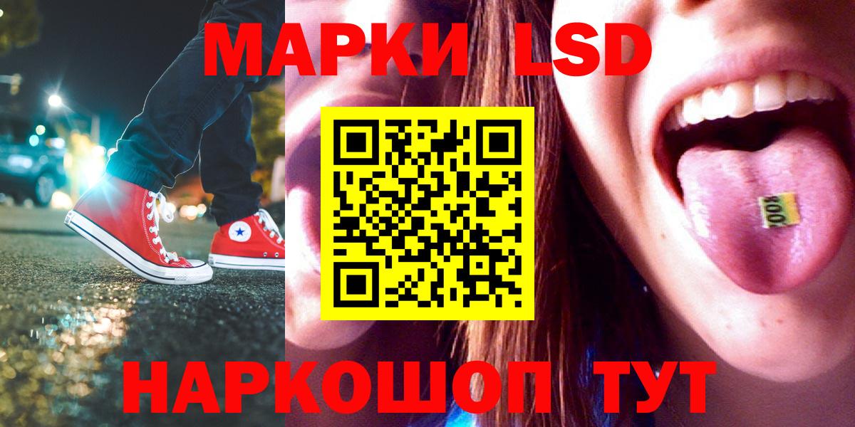 Славгород  LSD-25 экстази ecstasy  LSD-25 экстази ecstasy  Вход с VPN 