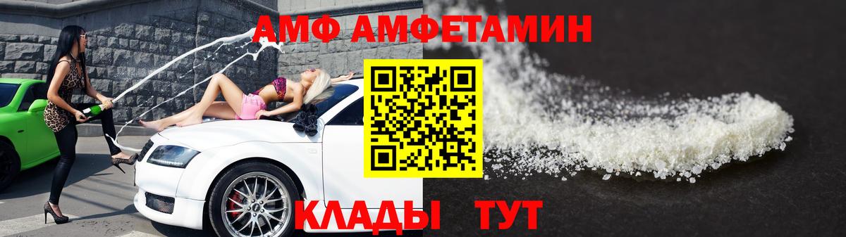 Славгород  Первитин винт  Вход с VPN 