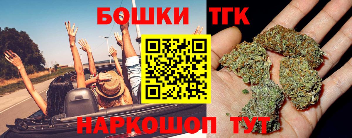 Канабис MAZAR Славгород